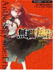 光阴之外人物档案阿宁形象示意
